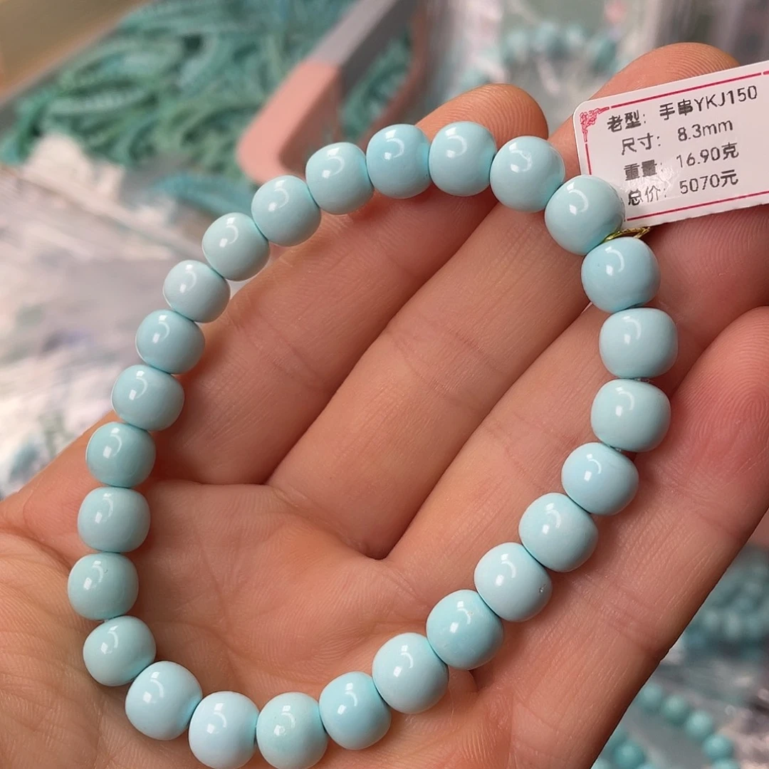 绿松石未镶嵌颈饰