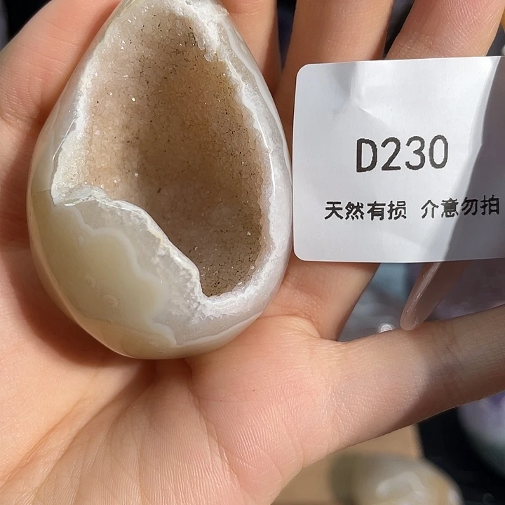 未镶嵌紫晶大型摆件（非配饰）