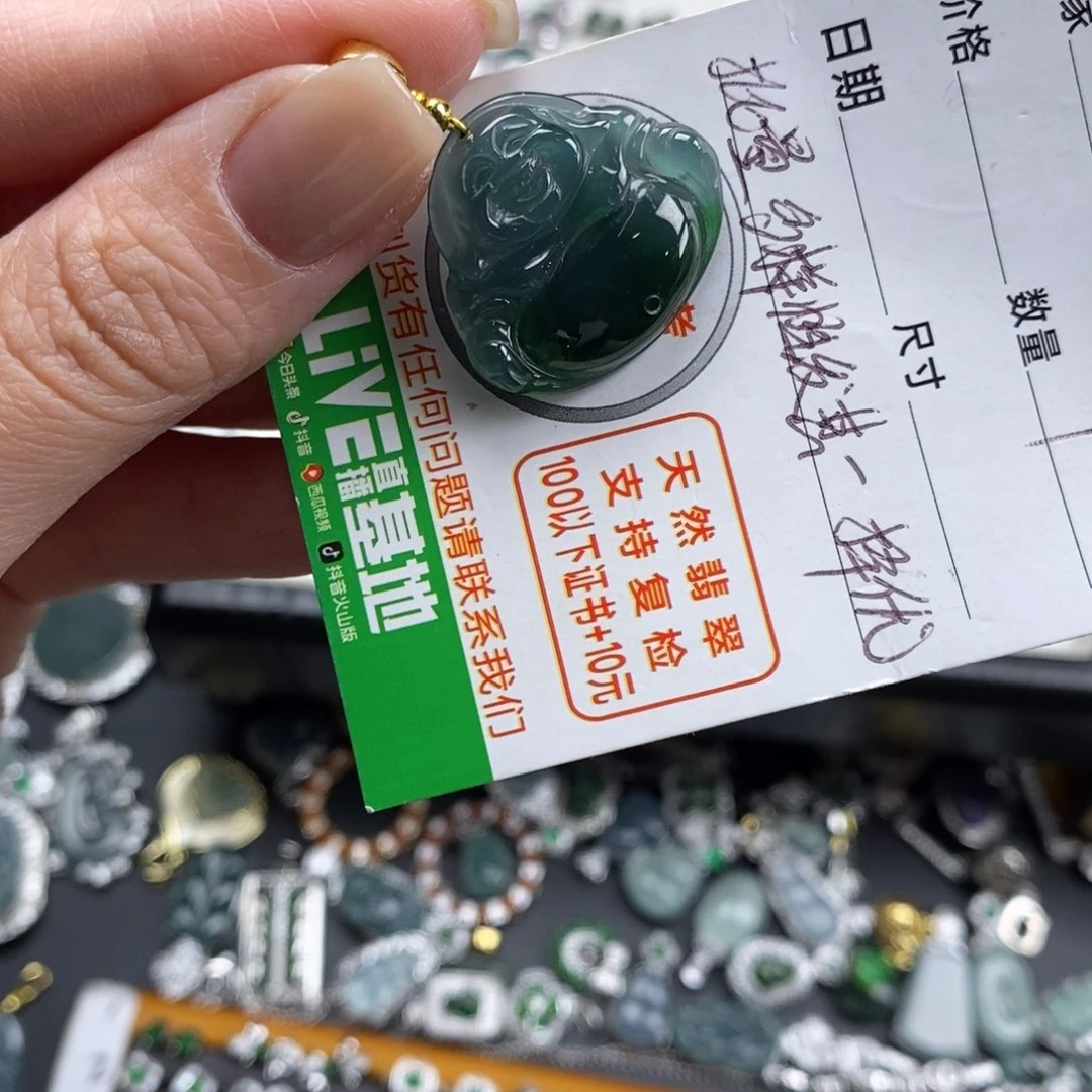 未镶嵌挂件翡翠翡翠