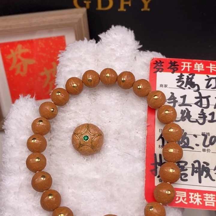 手串凤眼菩提尼泊尔