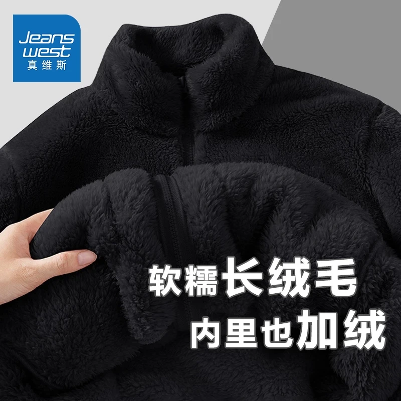 真维斯双面绒外套女2025冬爆款百搭加绒加厚休闲百搭保暖绒感外套