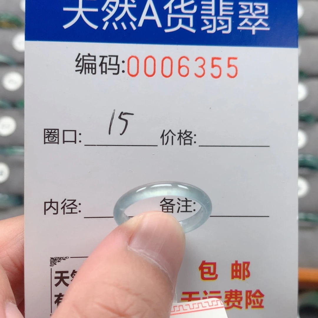 未镶嵌戒指翡翠戒圈
