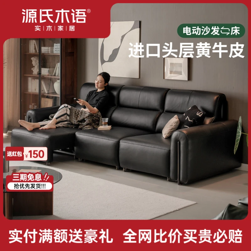 源氏木语真皮沙发床意式轻奢多功能电动沙发黑色坐卧两用S03359