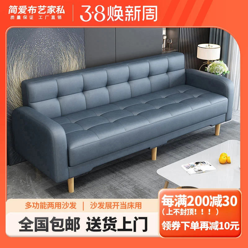 两用一体新款可折叠包邮公寓客厅猫抓小户型多功能出租房皮沙发床