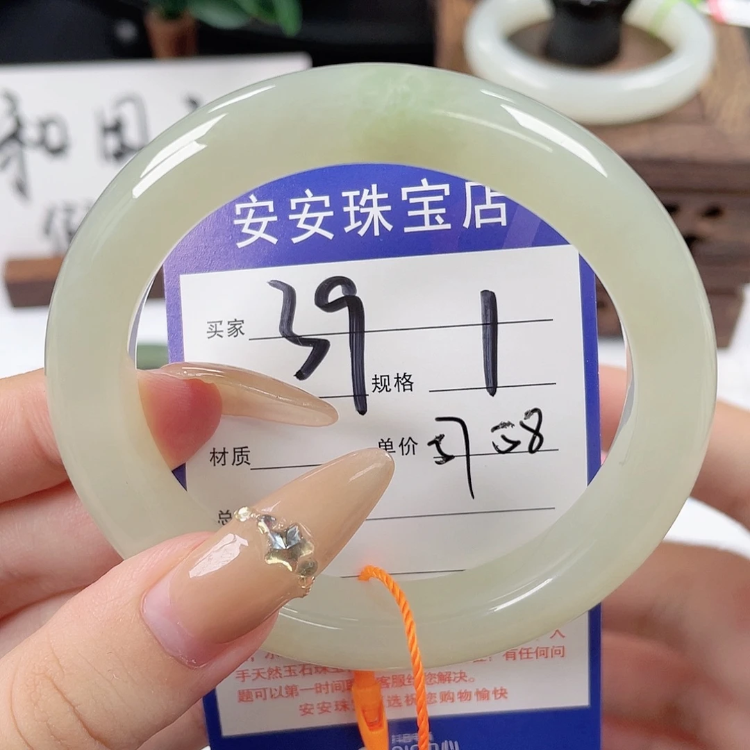 未镶嵌手镯和田玉