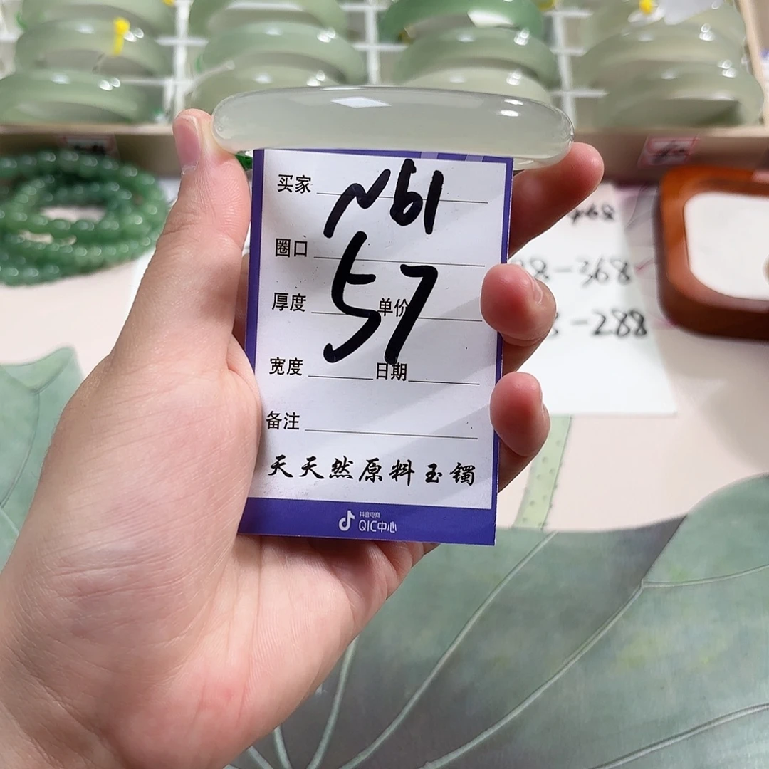 石英质玉未镶嵌手镯