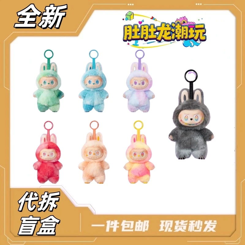 【拆盒】3.0高能潮玩盲盒手办代拆不包官瑕