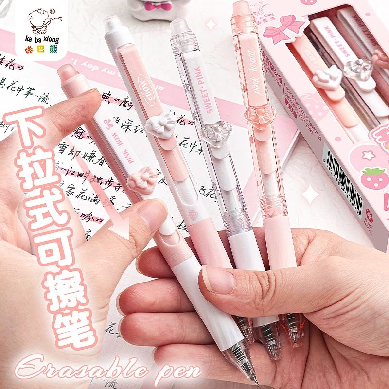 下拉式可擦笔按动中性笔高颜值长笔夹小学生专用三年级热敏摩易擦