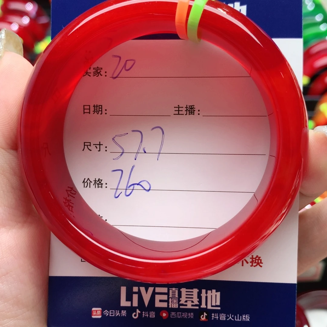 【闪购商品】玛瑙/玉髓手镯未镶嵌20