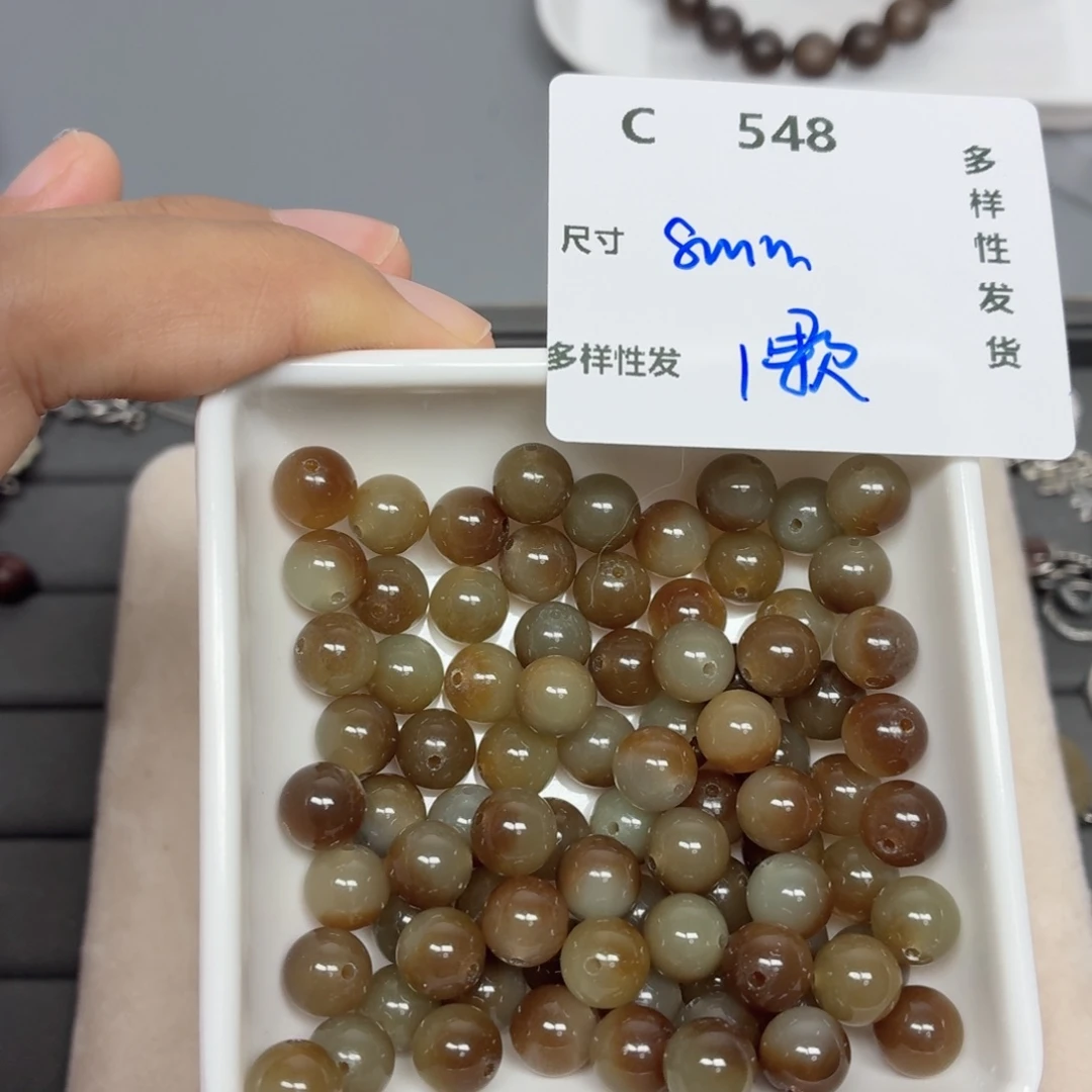 和田玉（糖玉）未镶嵌珠宝半成品C548