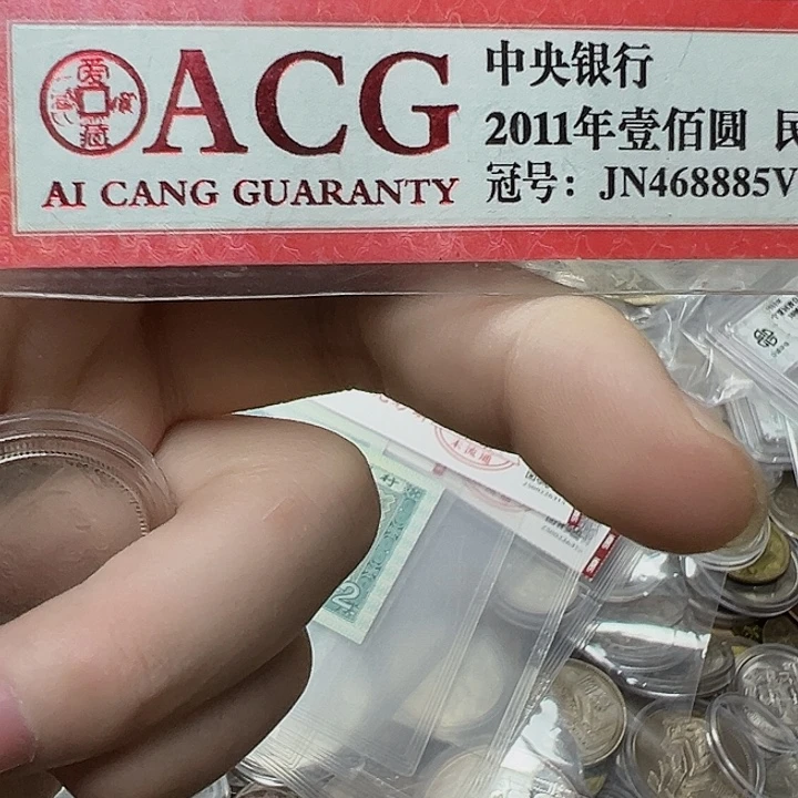 其他普通金属银币。