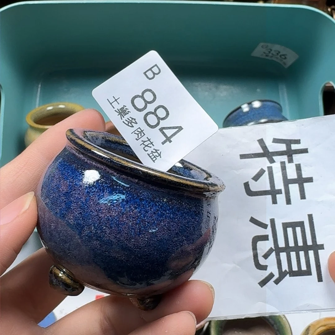 罐陶瓷艺术与工艺