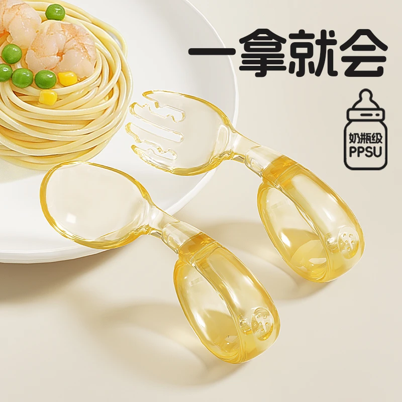 sunnybebe宝宝勺子婴幼儿自主进辅食餐具学吃饭训练儿童专用叉勺