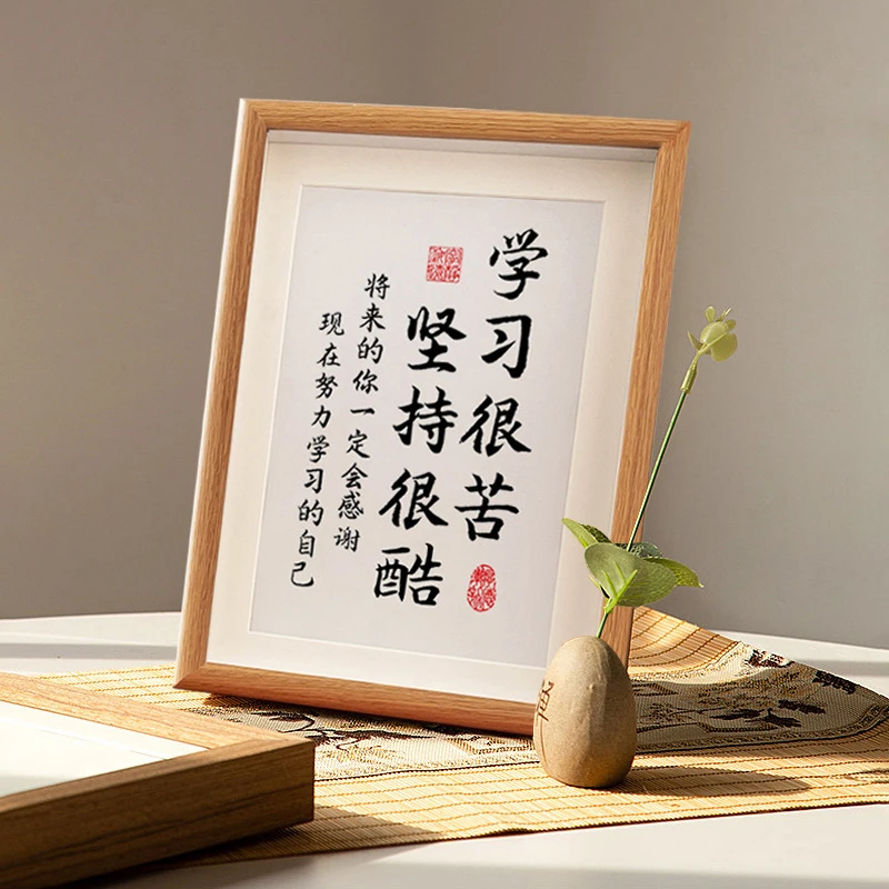 学习很苦坚持很酷的木质桌面摆件透明玻璃励志摆台可选择画芯