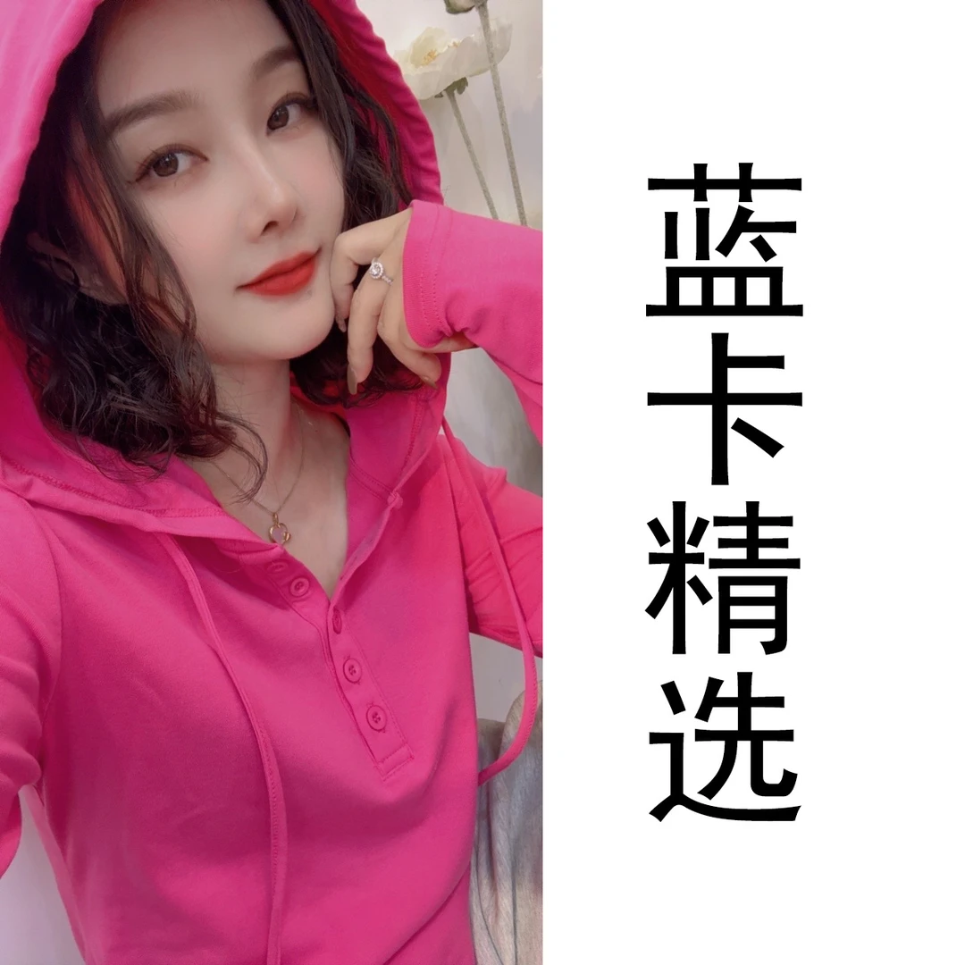 蓝卡缇2025(秋冬款)文艺范简约打底连帽长袖T恤显瘦休闲宽松百搭