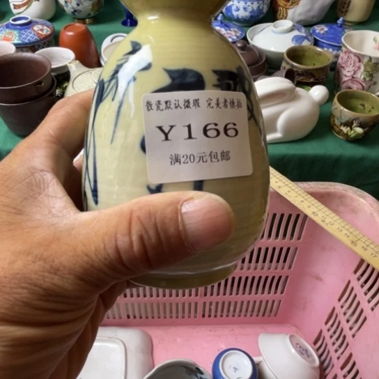 散瓷领****?散瓷完美者慎拍