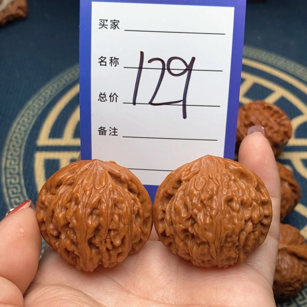 文玩核桃吊坠太行山龙珠38
