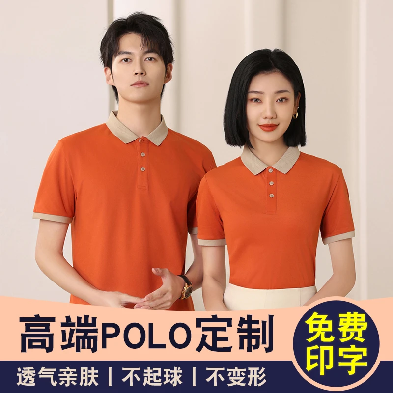 餐饮工作服短袖T恤定制夏季奶茶店咖啡厅火锅烤肉酒店服务员工装