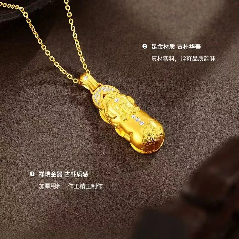 足金999 点钻5D貔貅吊坠 百搭款  男女同款(不赠链）