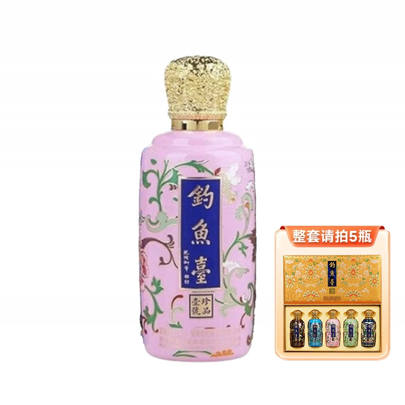 钓鱼台五彩缤纷单瓶100毫升 整盒需拍5个 2020年53度100ml