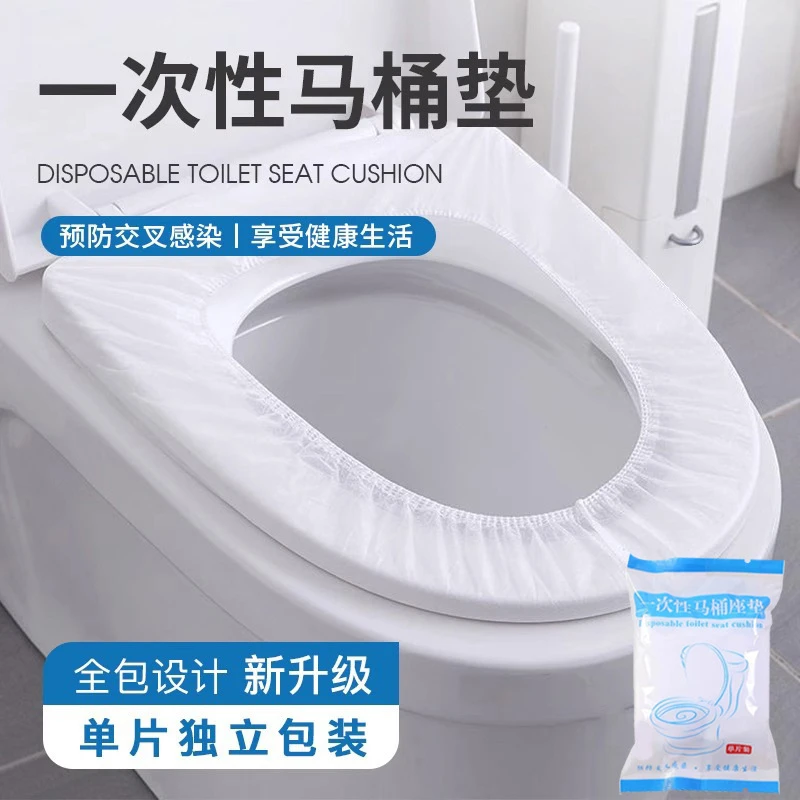 一次性无纺布防污坐便垫产妇便携旅行酒店单片包马桶坐垫纸建鑫