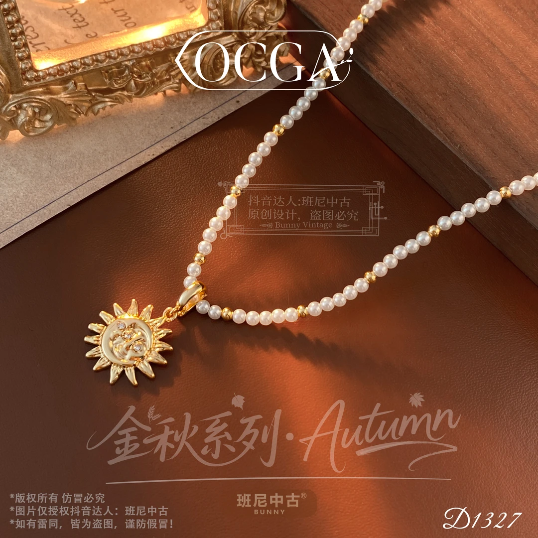 D1327法【太阳神】OCGA 欧斯伽斯项链