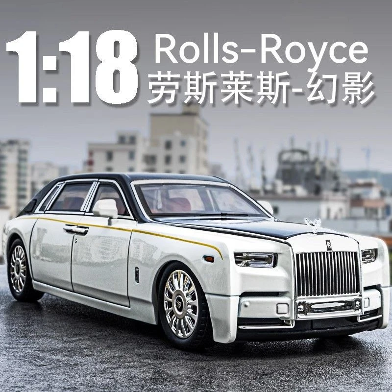 劳斯莱斯幻影合金汽车模型生日礼物仿真车车3-6岁儿童玩具小汽车8