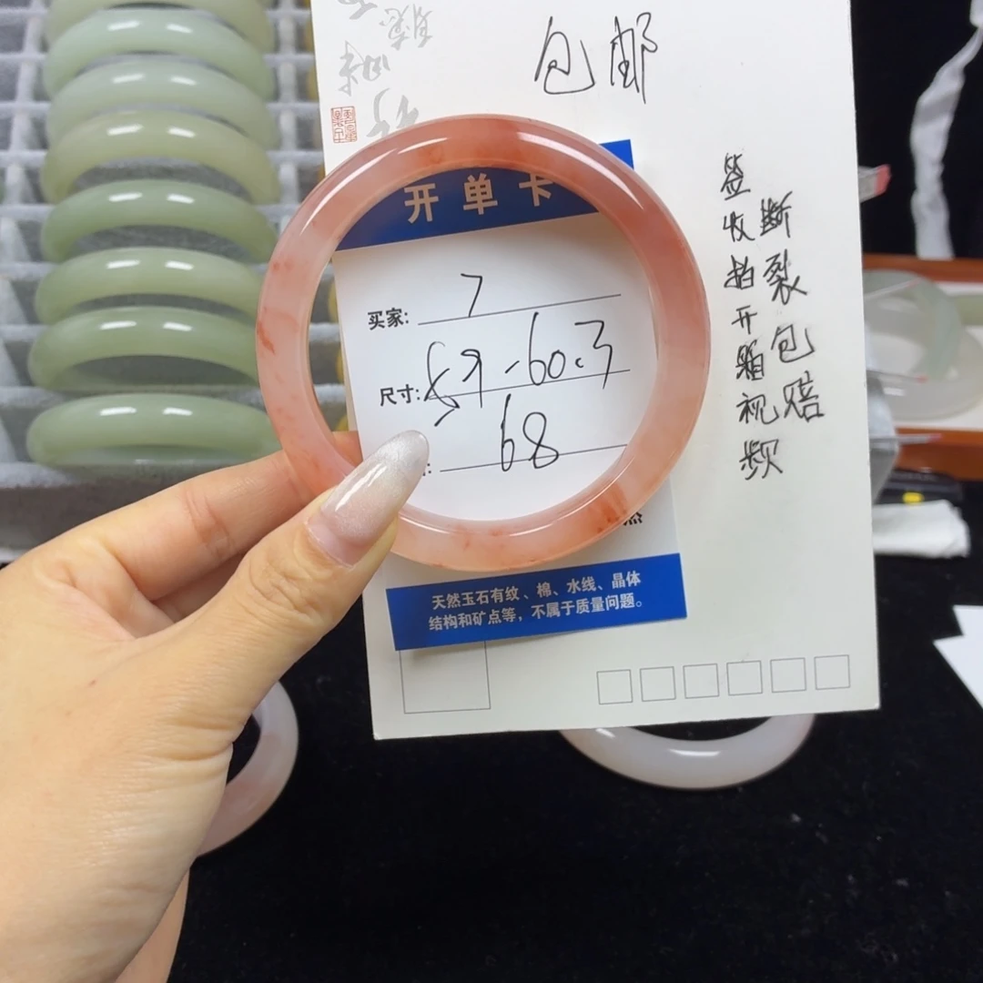 石英质玉未镶嵌手镯7