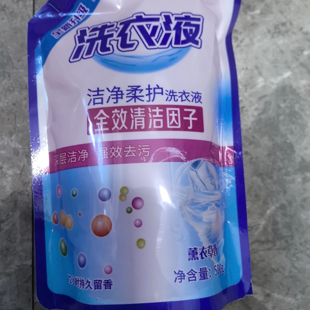买一发三包邮诗琪正玲小苏打蛋白酶洗衣液去污渍强不伤衣物不伤肤洗衣液家庭装