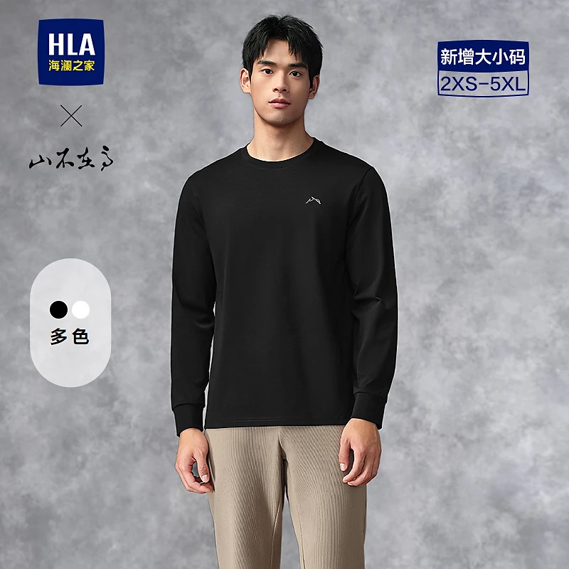 【撞色绣花】HLA海澜之家长袖T恤男大码山不在高圆领休闲打底衫男