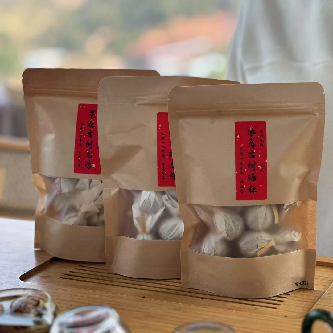 福利组合装-昔归生普龙珠+景迈熟普龙珠+冰岛晒红龙珠80克*3罐