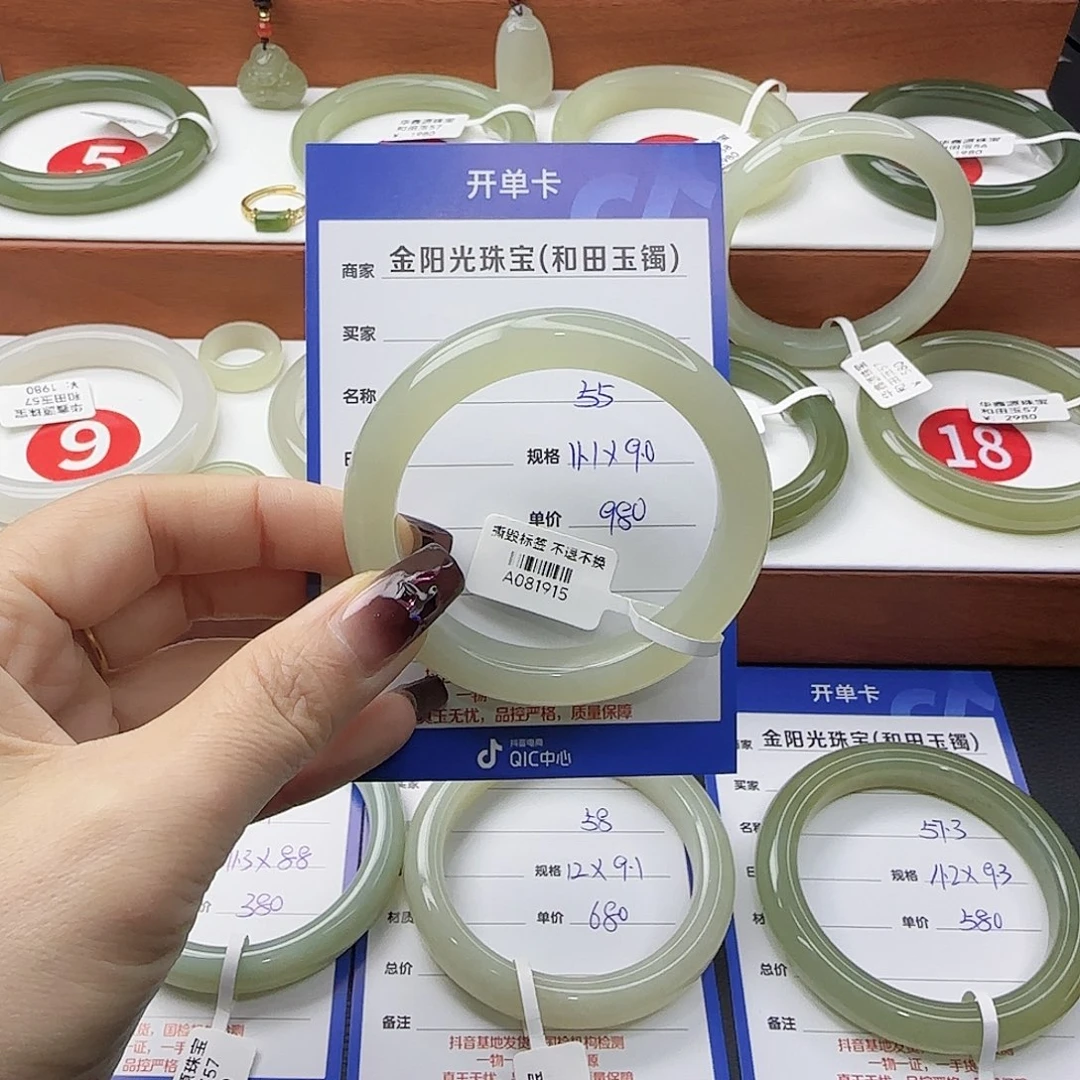 和田玉未镶嵌手镯