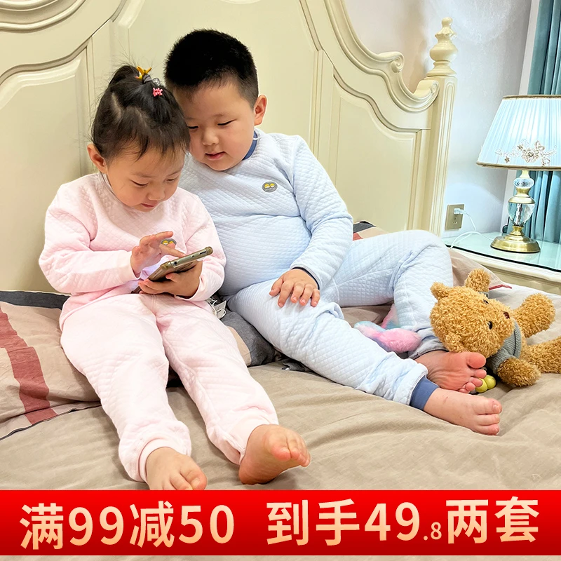 儿童空气棉A类无骨常规厚度秋冬男女童纯棉保暖内衣套装居家服