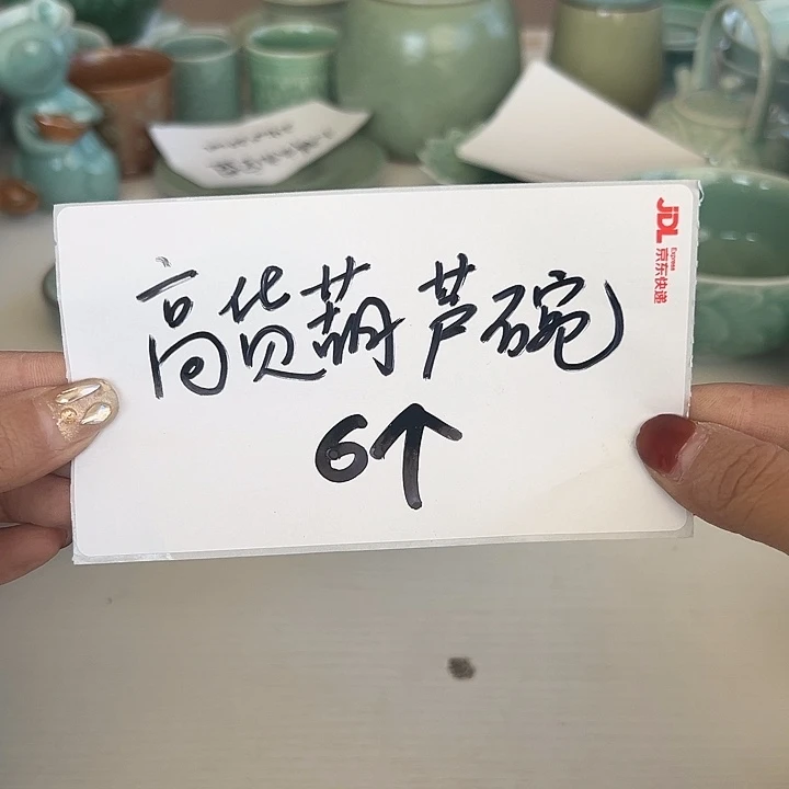 小米茶器龙泉青瓷