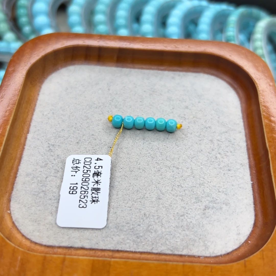 绿松石未镶嵌珠宝半成品