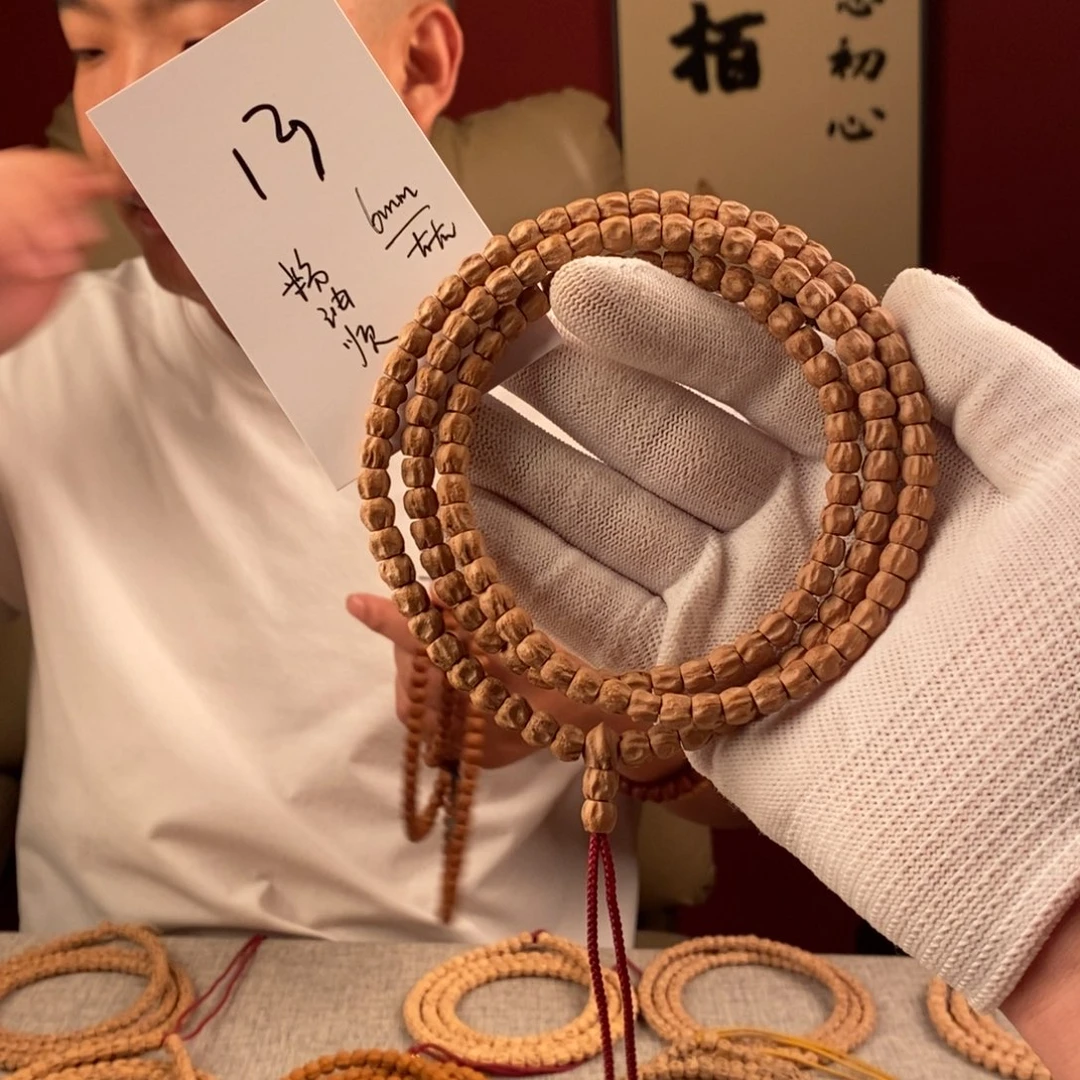 手串柏香籽/百香籽