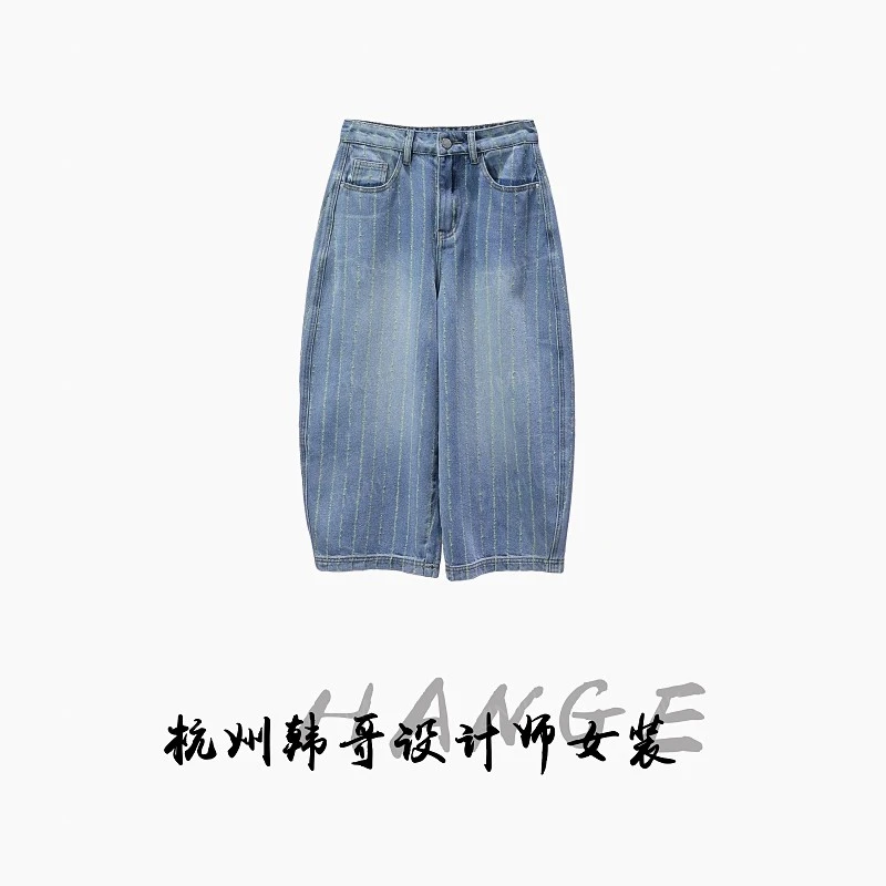 【韩哥女装】2025《微风》轻薄透气牛仔蓝压线褶阔腿牛仔裤9590-H7