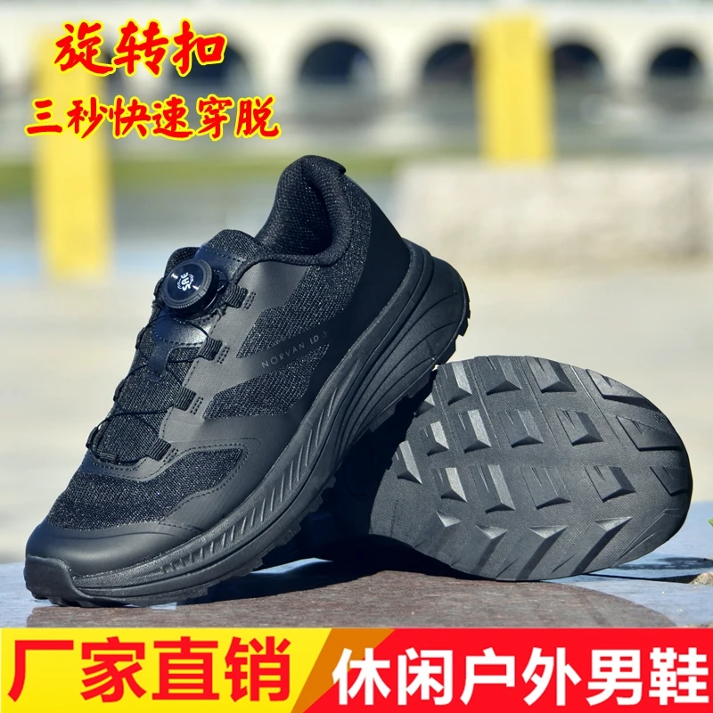 新式黑色作训鞋男春秋季户外跑步运动鞋旋转纽扣快速反应训练鞋子