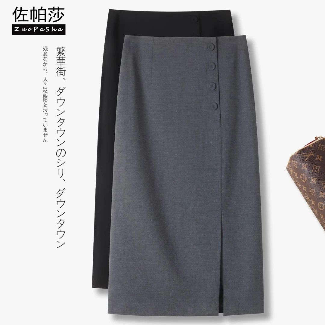 职业气质西装直筒裙女2025秋装新款高腰显瘦a字ol通勤包臀半身裙