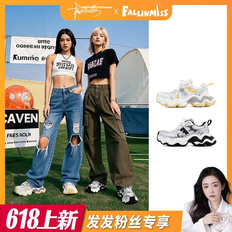 【非谜官方】非谜星浪鞋透气厚底老爹鞋女25夏季新款潮酷休闲运动鞋