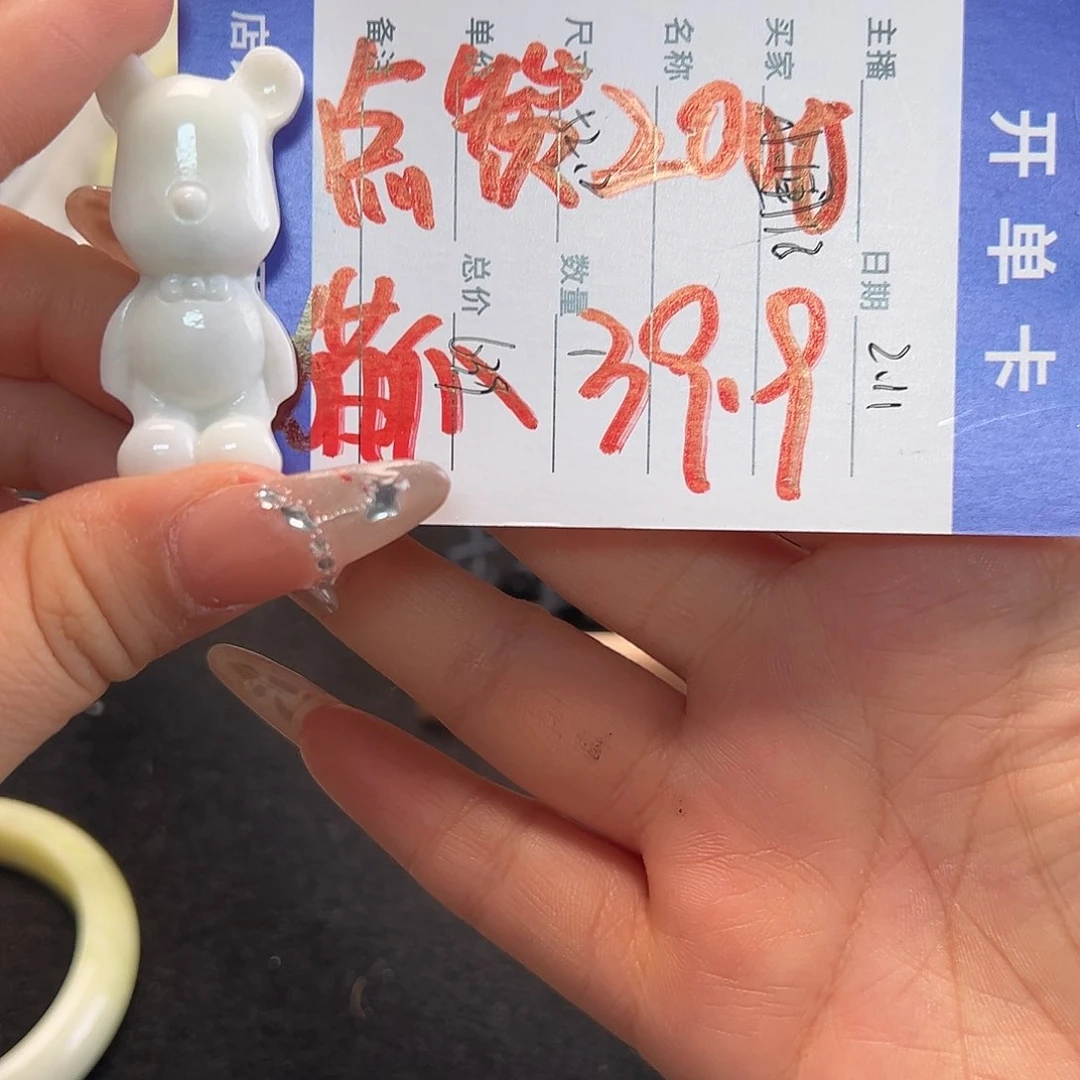 蓝田玉（蛇纹石化大理石玉）手镯未镶嵌