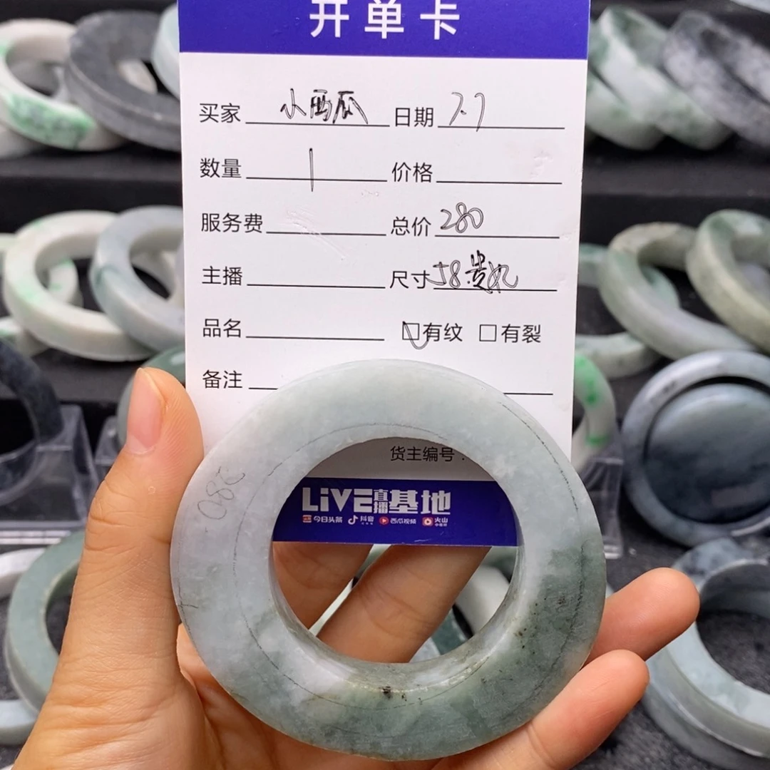 ^***^定制翡翠手镯未镶嵌