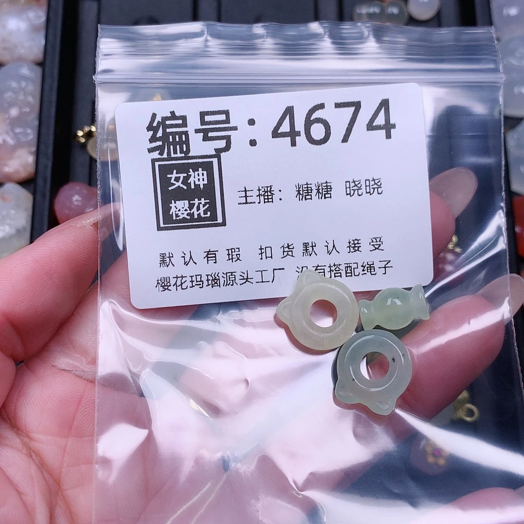 玛瑙/玉髓颈饰合金用****0