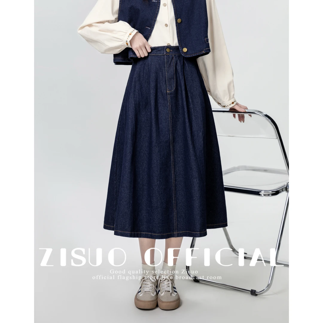 深蓝色牛仔半身裙女2025春秋新款高腰显瘦a字大摆伞裙中长款裙子