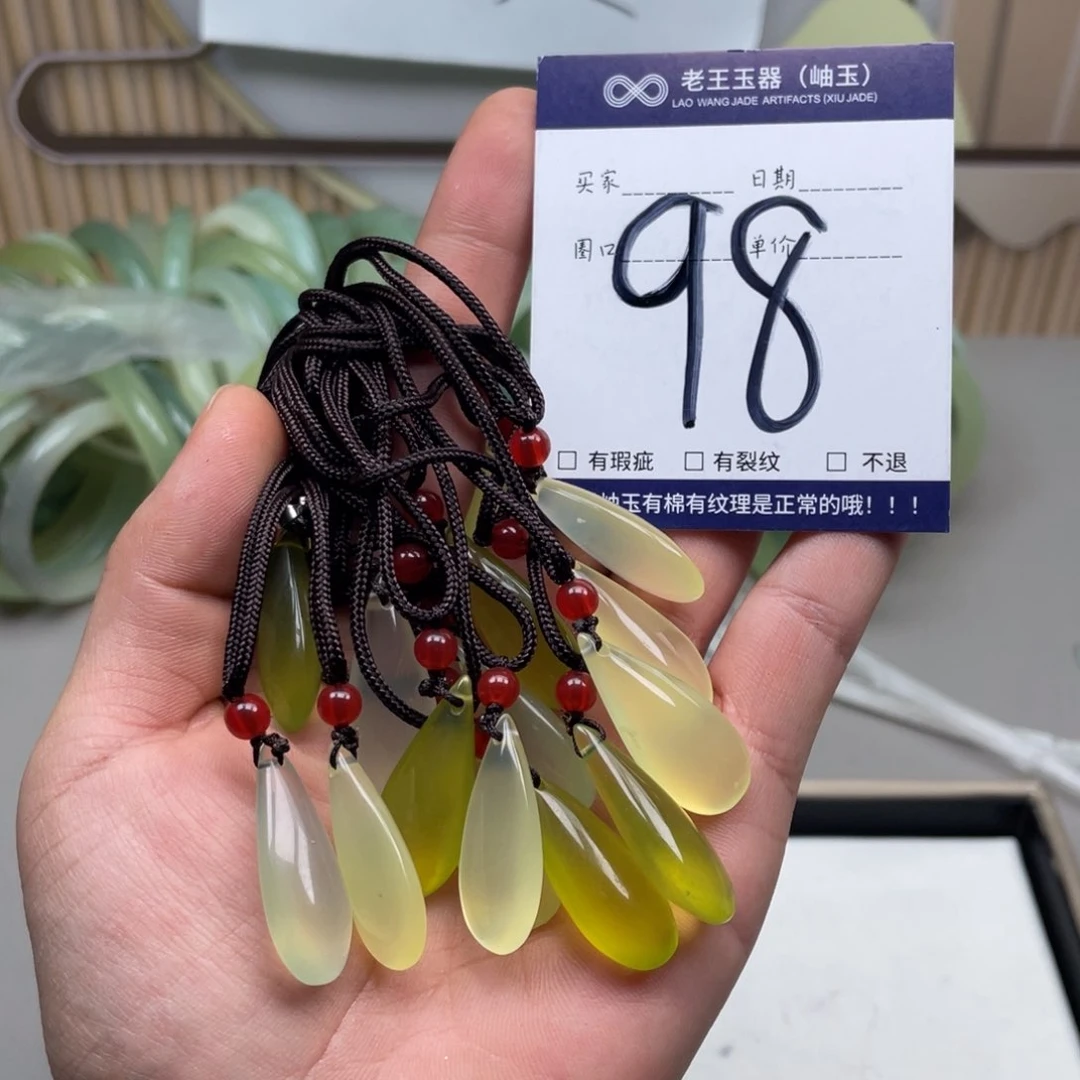 岫玉吊坠吊坠未镶嵌多样性发货发一件