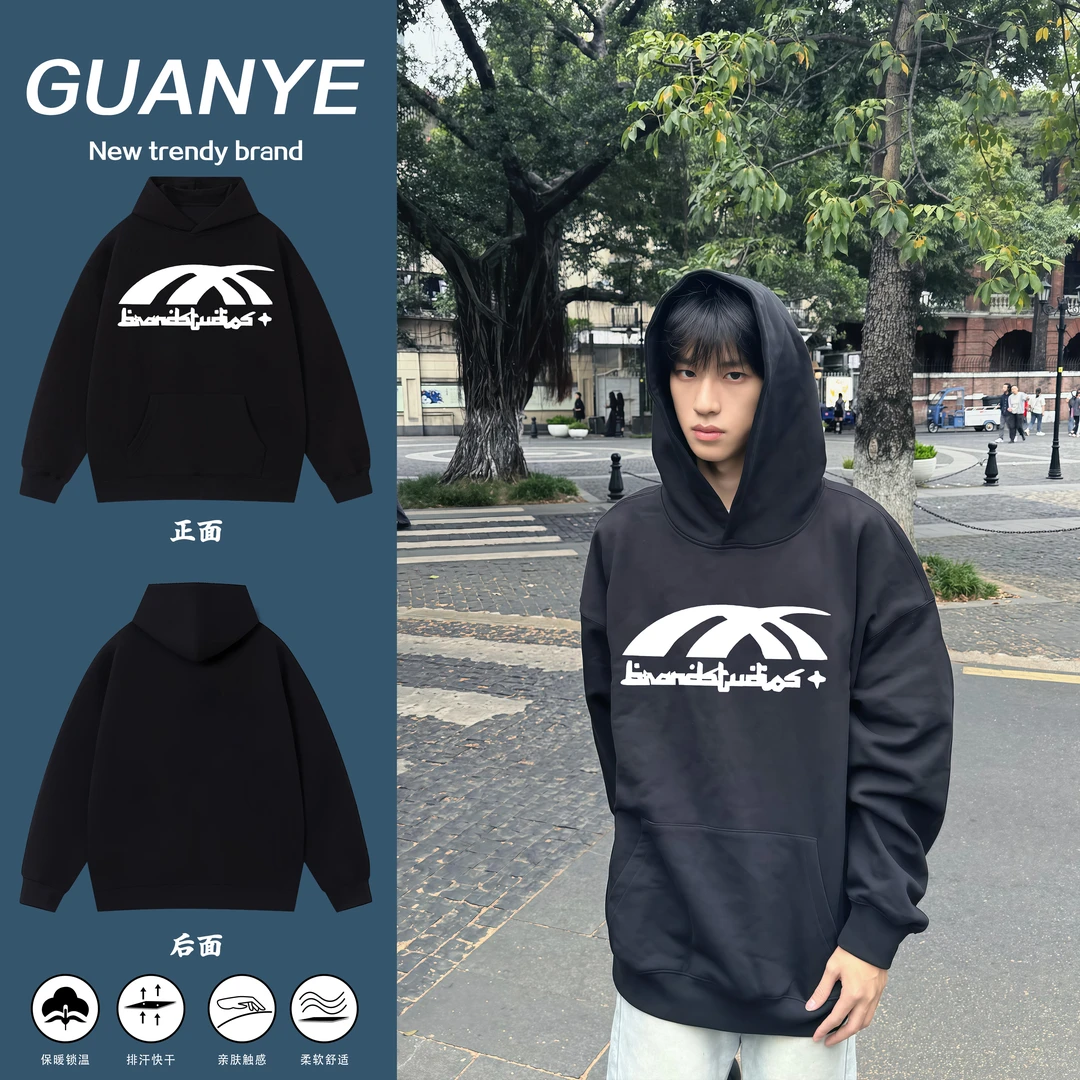 GUANYE美式重磅高街设计感潮流设计感印花连帽卫衣男宽松百搭潮牌