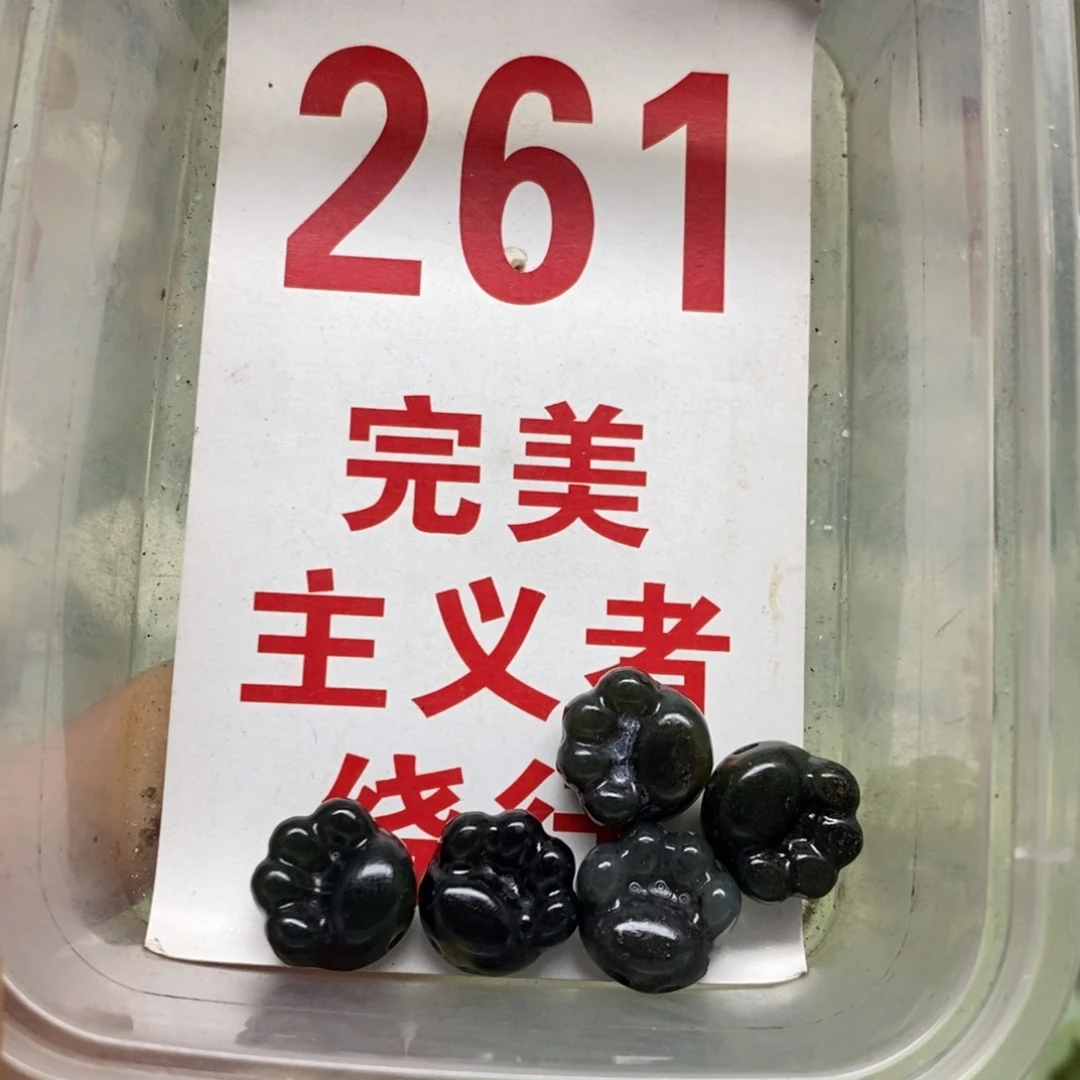 蛇纹石玉挂坠足银镀金镶嵌