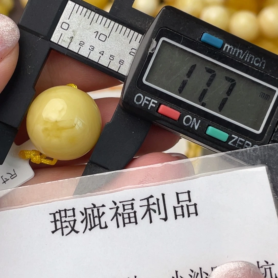 未镶嵌琥珀裸石微瑕416