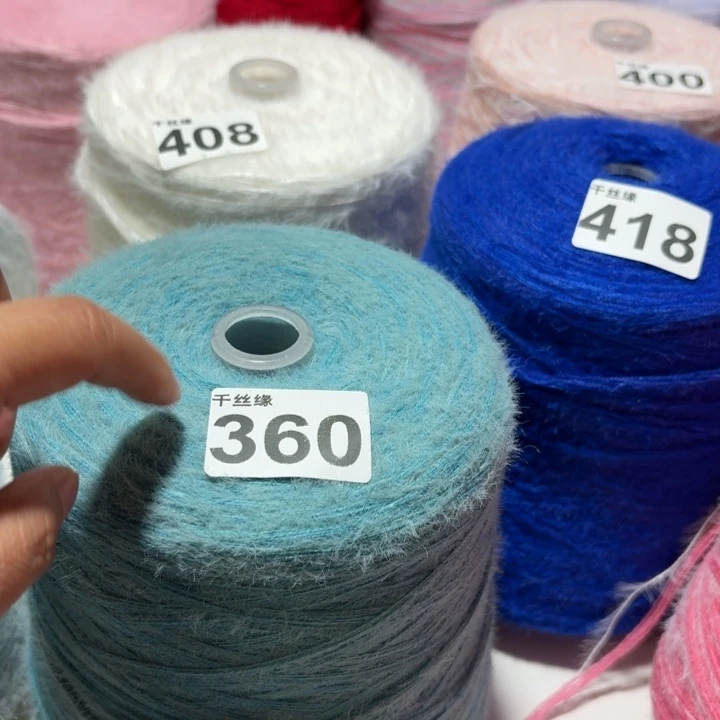 360云锦新品，2斤福利