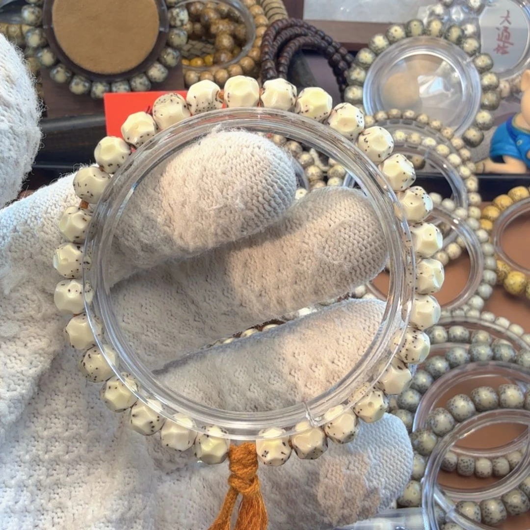 星月菩提手串想****？7.5无相